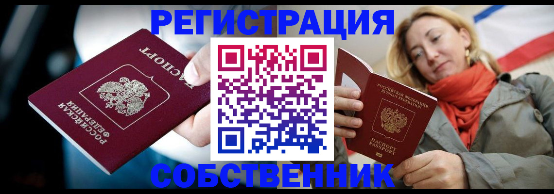 регистрация для дет. сада в Исилькуле